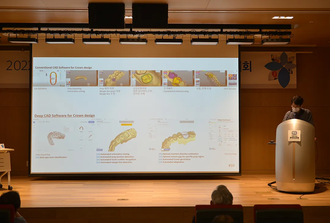 Dentbird: Dental CAD for Digital Dentistry on the Web